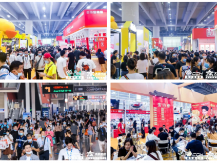 CCH2021来了！深、广两城5月、8月相继开幕