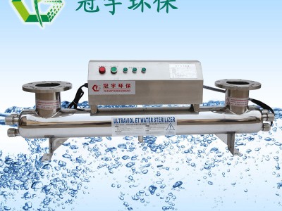 GY-UVC-20 过流式紫外线杀菌器图3