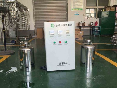 冠宇 生活用水WTS式 水箱自洁消毒器图1