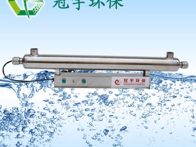 陕西省紫外线消毒器涉水卫生许可批件图1