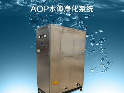 吉林省饮用水AOP水体净化设备涉水批件图2