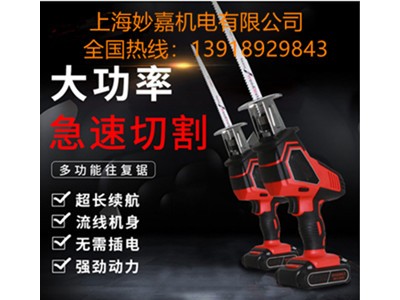 无需插电，可多材料切割的便携式锂电往复锯图1