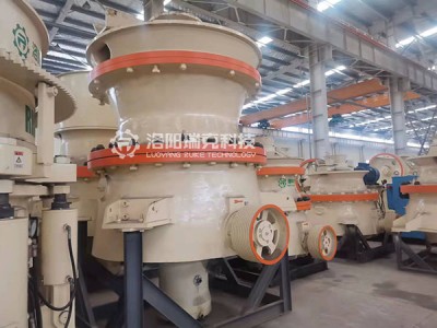 洛阳瑞克RGP500S压单缸圆锥破图1