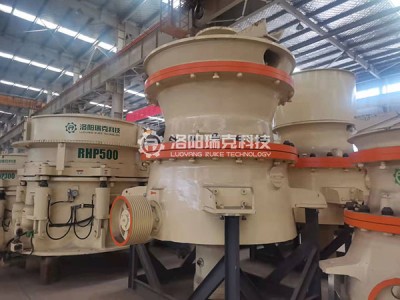 洛阳瑞克RGP500S压单缸圆锥破图2