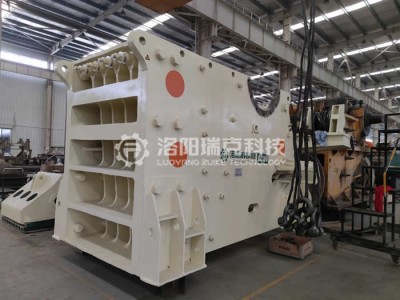 洛阳瑞克RC160颚式破碎设备制造完成图1