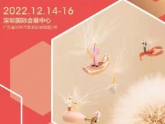 2023第三十二届深圳国际酒店及餐饮业博览会将于12月14日-16日在深圳国际会展中心荣耀启幕！