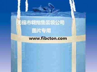 无锡市翱翔集装袋公司图3
