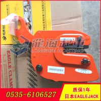 EAGLE无伤钢板起重钳哪有卖,无伤钢板起重钳龙海起重现货