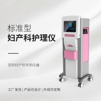 妇产科镇痛电子治疗仪