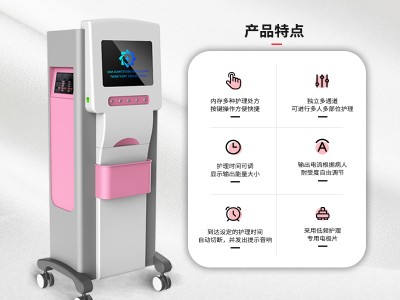 妇产科镇痛电子治疗仪图2