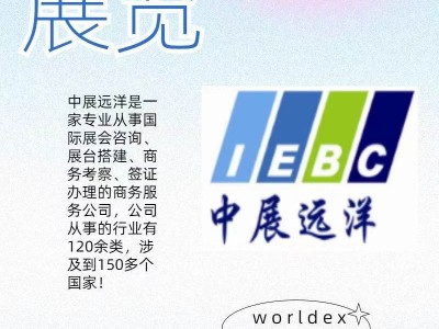 2023年2月印度机床及自动化展MACHAUTO图1