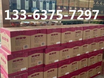 广宗收购中华烟的电话-24h上门高价收购烟酒礼品图1
