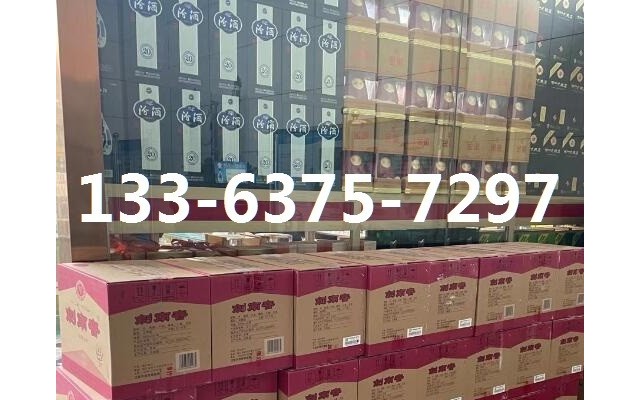 广宗收购中华烟的电话-24h上门高价收购烟酒礼品