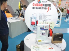 2023年山西国际电力工业装备展览会（11月3-5日）