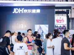 INE2026中国（上海）国际营养健康产业博览会