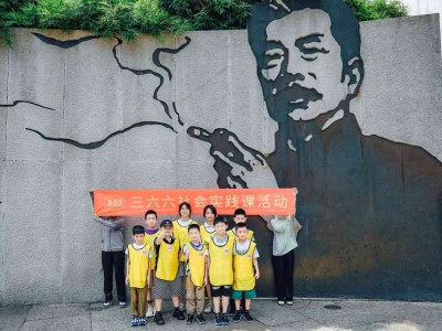 苏州青少年研学旅行探鲁迅故居悟沈园之美社会实践活动报名中图1