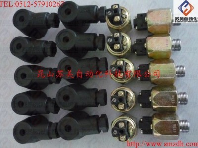 德国KANT可调压力开关，可调压力开关图1