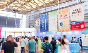 2024上海华交会/中国华交会