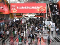 第134届广交会开幕 展现外贸向好预期