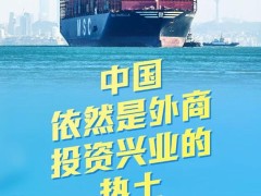 商务部:加快出台推动展览业高质量发展政策措施