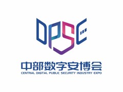 2024中部数字视听设备与技术展览会