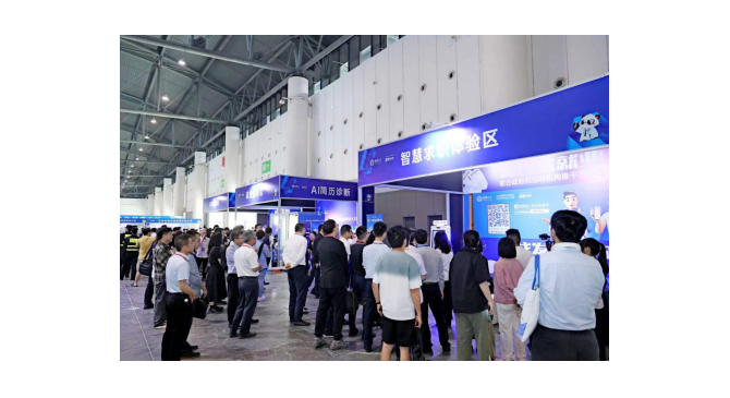 2024“蓉漂人才日”系列活动全面启动