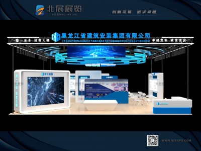 北展展览·会议布置、桁架搭建、展台搭建、展会物料、展台设计图1