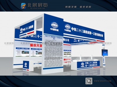 北展展览·会议布置、桁架搭建、展台搭建、展会物料、展台设计图2