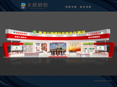 北展展览·会议布置、桁架搭建、展台搭建、展会物料、展台设计图3