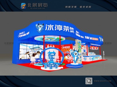 冰淳茶饮-北展搭建图1