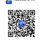 2025CIES第15届中国国际储能大会暨展览会二维码