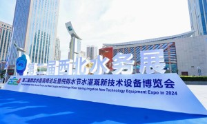 ​2025第三届西北水务高峰论坛暨供排水节水灌溉新技术设备博览会
