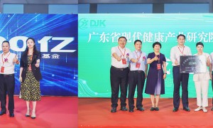 保健用品展|2025第36届广州国际大健康产业博览会