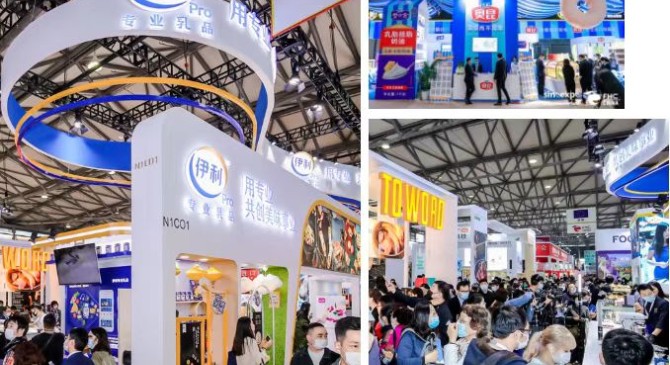 2025上海国际乳制品展览会