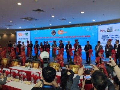 2025越南(胡志明)电机及线圈展览会图1