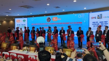 2025越南(胡志明)电机及线圈展览会