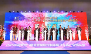 2026中国郑州门窗业暨整屋定制家居及家具产业博览会