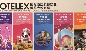 抓紧预订! 2026上海国际酒店及商业空间博览会2026上海国际酒店工程设计与用品博览会(主办方官网)