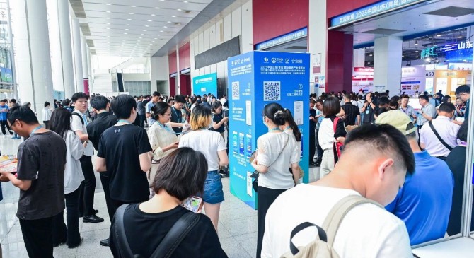 2025第十届中国山东（青岛）国际康养产业博览会暨银发消费节