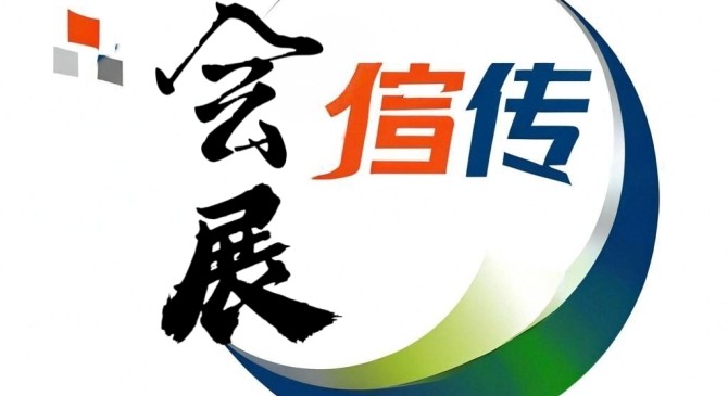 2025第86届中国教育装备展示会（青岛）