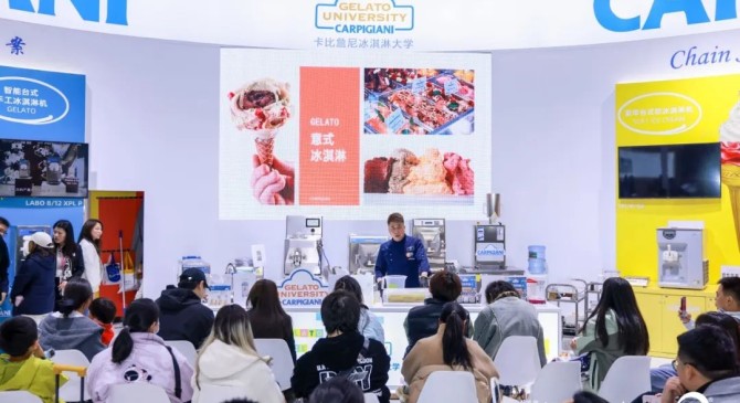 2026上海国际烘焙展览会