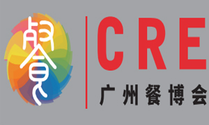 2026年第17届广州餐饮食材展览会