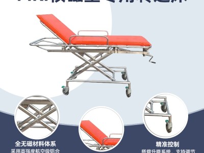 MRI核磁室专用无磁转运床无磁平车图2
