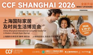 CCF 2026上海国际家居及时尚生活博览会
