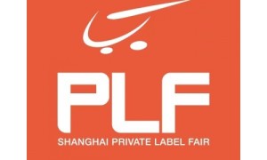 2025上海自有品牌展（PLF2025）