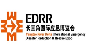EDRR2026第五届长三角国际应急减灾和救援博览会