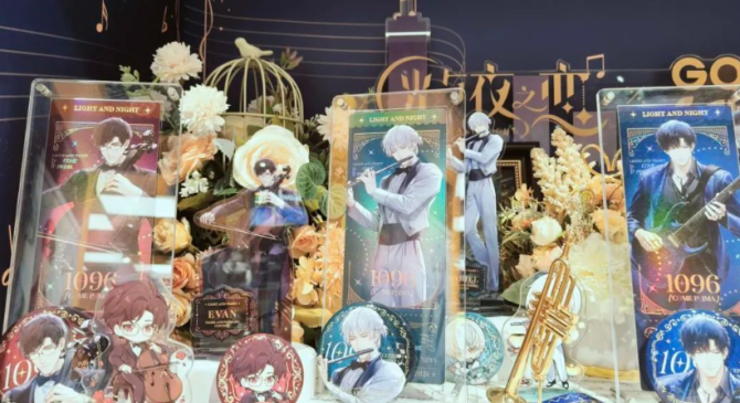 2026中国谷子经济生态产业链博览会（2026苏州二次元动漫展）招商火热