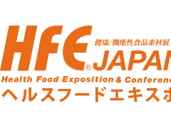 2026 年 IFIA & HFE 日本食品添加物及功能性食品展览会
