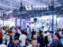 粤港澳AI盛宴来袭！2026深圳人工智能展会,黑科技扎堆亮相