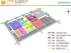 2026’第十九届坚果果干食品展览会暨采供大会